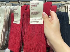 -MUJI无印良品(万科里店)