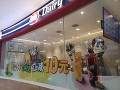 -DQ·蛋糕·冰淇淋(河东万达店)
