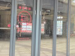 -当当梅溪书院(步步高梅溪新天地店)