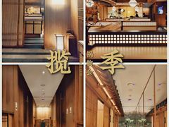 -揽季锅物会.福建黄鱼.海鲜姿造(五四路店)