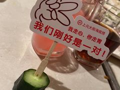 -海底捞火锅(上元大街店)