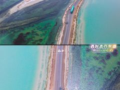 -西台吉乃尔湖