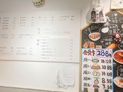 -小豆海棠(嘉兴路店)