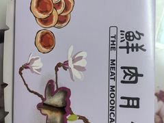 -光明邨大酒家(淮海路店)
