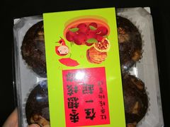 -皇家美孚·蛋糕外送(东部佳世客店)