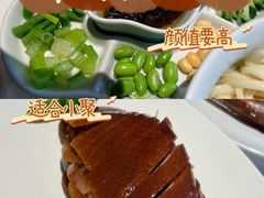 -四季民福烤鸭店(外滩外白渡桥店)