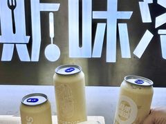 -新加坡斯味洛·鲜奶茶(石牌东店)