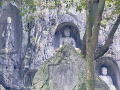 -灵隐飞来峰景区