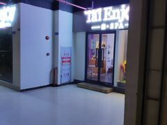 -泰享受·泰式按摩·SPA(海珠琶洲新村店)