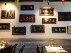 大堂-大海碗·京菜炸酱面(雍和宫店)