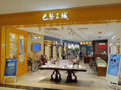-上海世纪汇广场