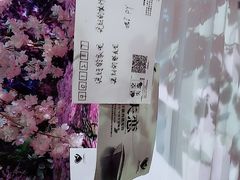 -上海外滩星空失恋减压馆(外滩旗舰馆)