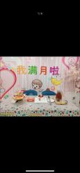 -国际月月生母婴月子中心(旗舰店)