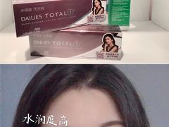 -宝岛眼镜(福中店)