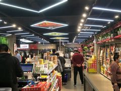 自助取餐区-嘿嘛仓储购(华明店)