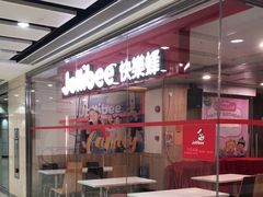 -快乐蜂(永光广场店)