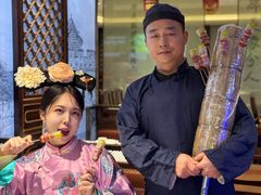 -东来顺•非遗火锅(外滩店)