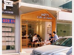 -Cafe on warm(丹霞店)