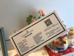 -春田皮肤管理中心品牌旗舰店