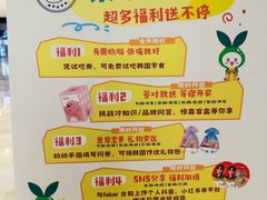 -柏威年大连购物中心