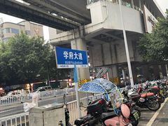 -重庆工商大学(南岸校区)