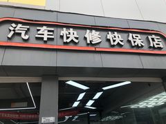 -中鑫之宝(金水路店)