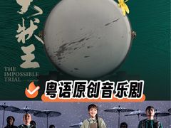 -上海文化广场