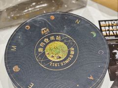 -老鼎丰糕点铺子(国贸商城店)