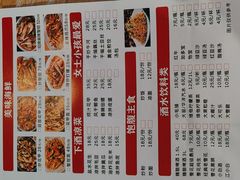 -郑记•不夜城烧烤•龙虾•虾蟹(黄鹤楼店)
