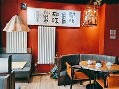-自贡盐帮菜·玩辣餐厅(樱花园西街店)