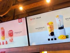 -书亦烧仙草(树木岭店)
