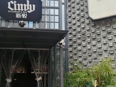 门面-新悦·霞浦海鲜生(上下杭店)