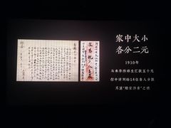 -万达影城 (甘井子万达广场IMAX店)