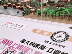 -新城市广场