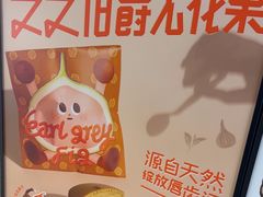 -泽田本家·铜锣烧(TX淮海店)