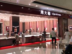 -万达广场(广州番禺店)