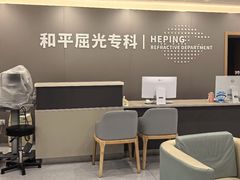 -上海大学附属上海和平眼科医院