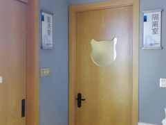 -关爱宠物医院·猫科中心·消化科(滨湖万达分院)