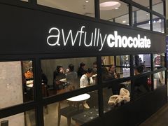 门面-Awfully Chocolate(来福士广场店)