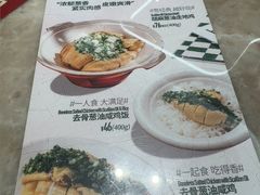 -敏华冰厅(平安金融中心店)