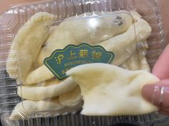 无糖麻薯-沪上酥铺(东晓南店)