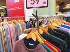 -广州壹马服装广场