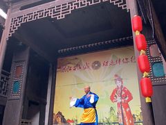 -洪江古商城