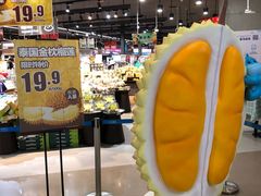 -盒马鲜生(岭南新世界店)
