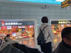 -河南特产汇(郑州新郑国际机场店)