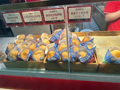 -京天红炸糕(天通苑华联店)