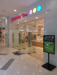 -丽家宝贝(凯德Mall店)