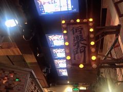 -老表记广西宵夜螺蛳鸭脚煲(西大店)