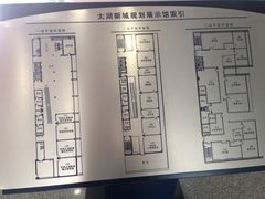 iphone_upload_pic-太湖新城规划展示馆