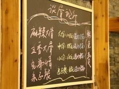 -谈骨论斤大盆骨(顺义店)